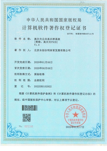 高爾夫PSCB.jpg